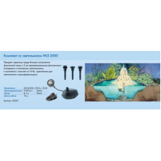 Комплект для создания фонтана в пруду Pontec WLS 2000 Комплект для создания фонтана в пруду Pontec WLS 2000